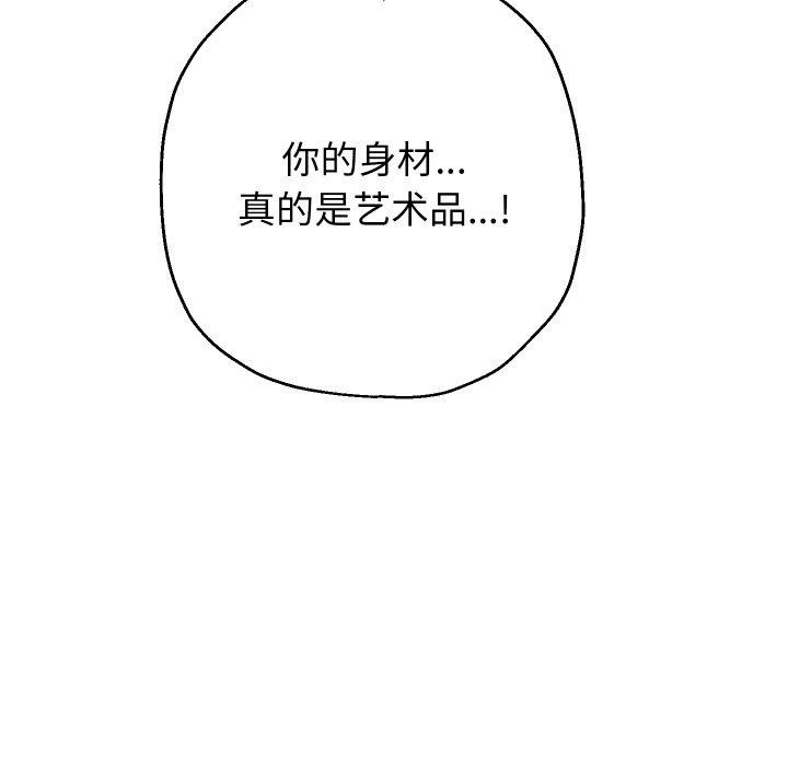 [韩国漫画] 重生之长枪无敌 剧情,青年#[143P]-85