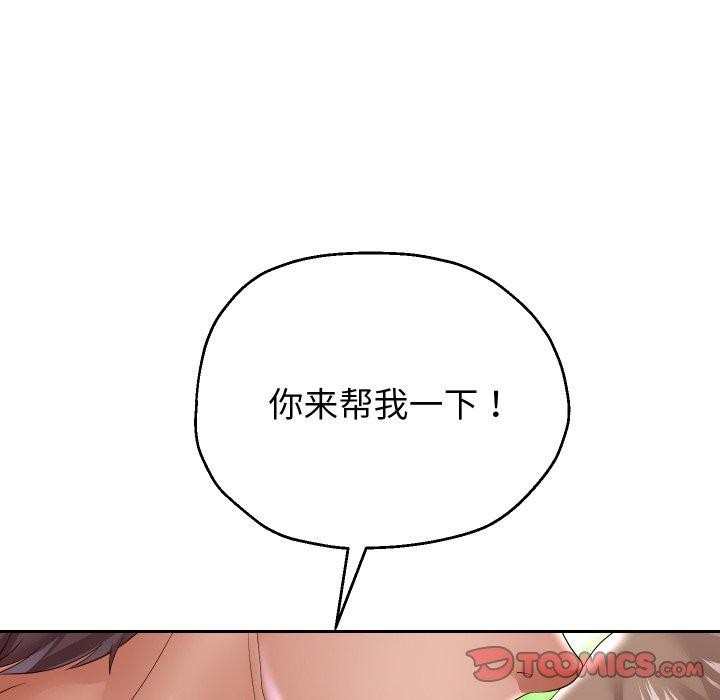 [韩国漫画] 重生之长枪无敌 剧情,青年#[143P]-93