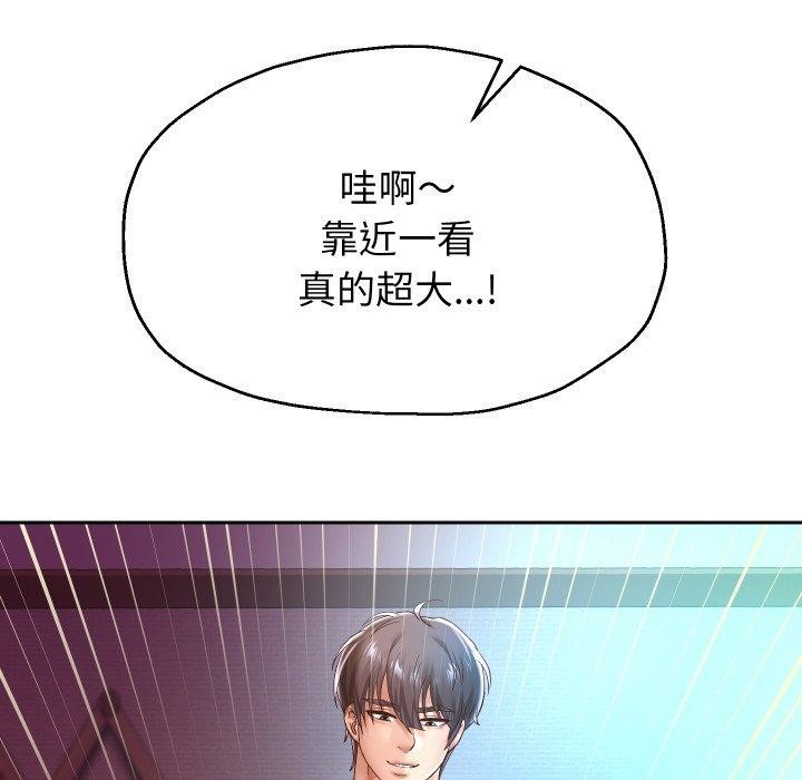 [韩国漫画] 重生之长枪无敌 剧情,青年#[143P]-95