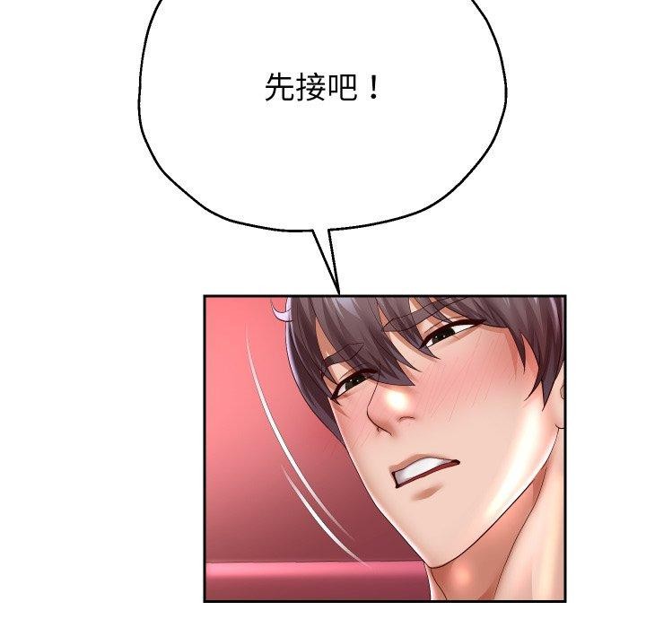 [韩国漫画] 重生之长枪无敌 剧情,青年#[157P]-119