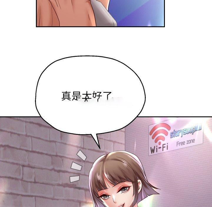 [韩国漫画] 重生之长枪无敌 剧情,青年#[157P]-128