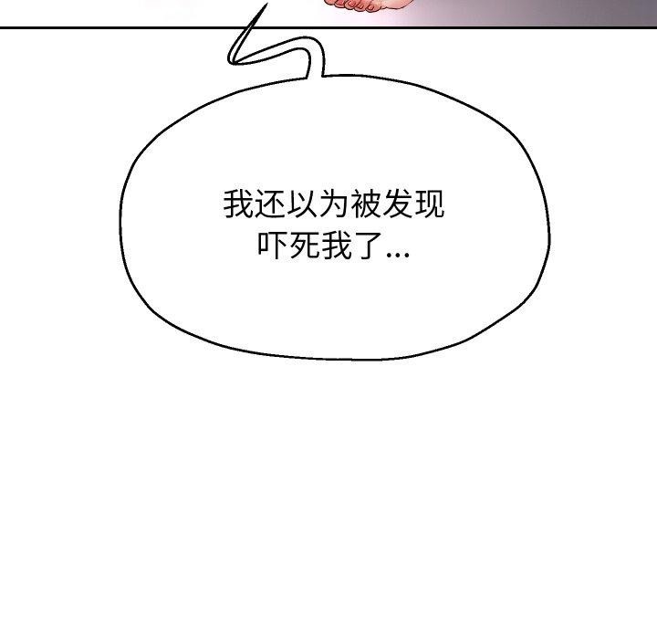[韩国漫画] 重生之长枪无敌 剧情,青年#[157P]-131