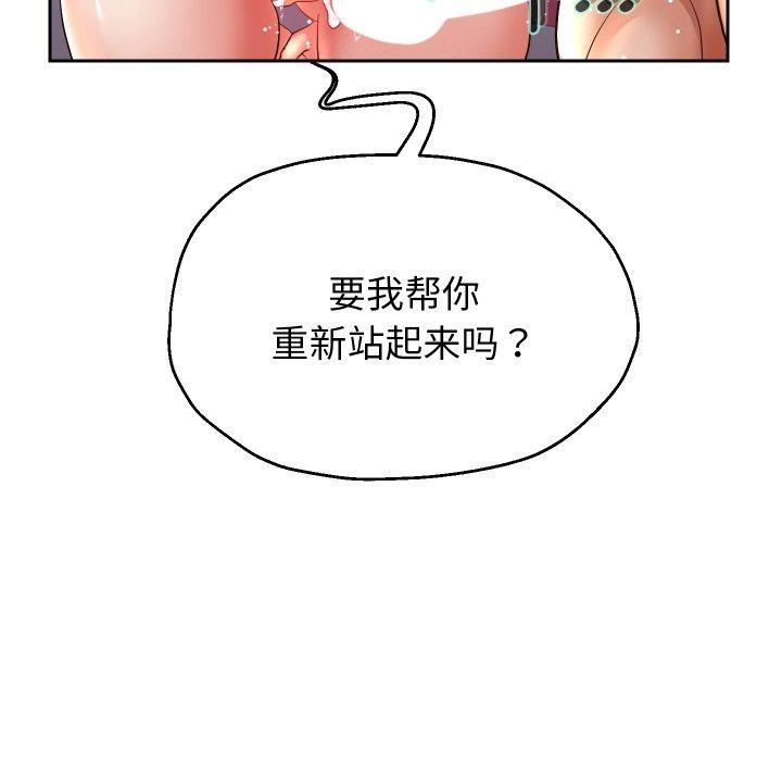 [韩国漫画] 重生之长枪无敌 剧情,青年#[157P]-134