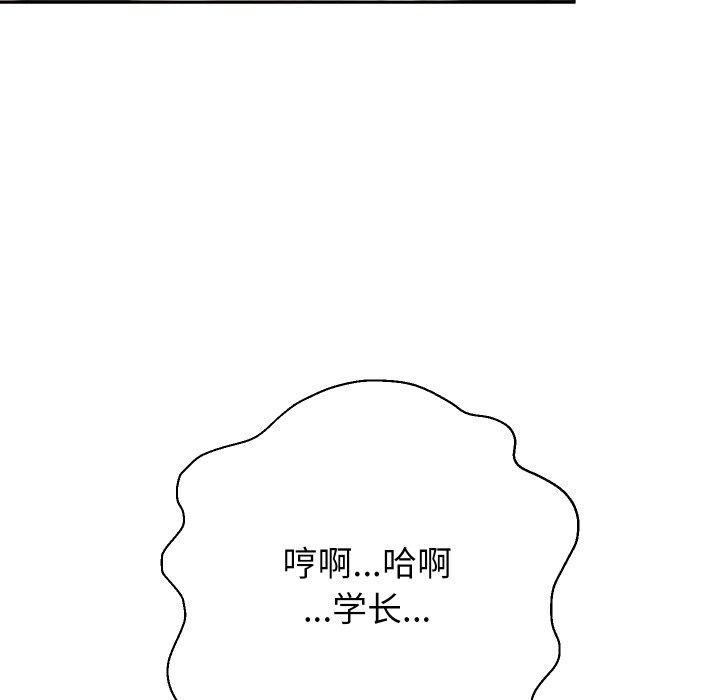[韩国漫画] 重生之长枪无敌 剧情,青年#[157P]-14
