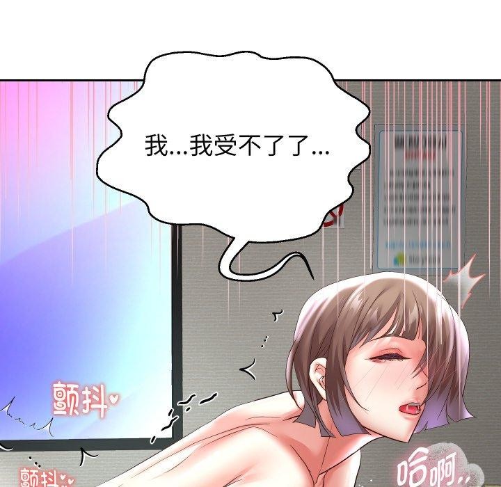 [韩国漫画] 重生之长枪无敌 剧情,青年#[157P]-19
