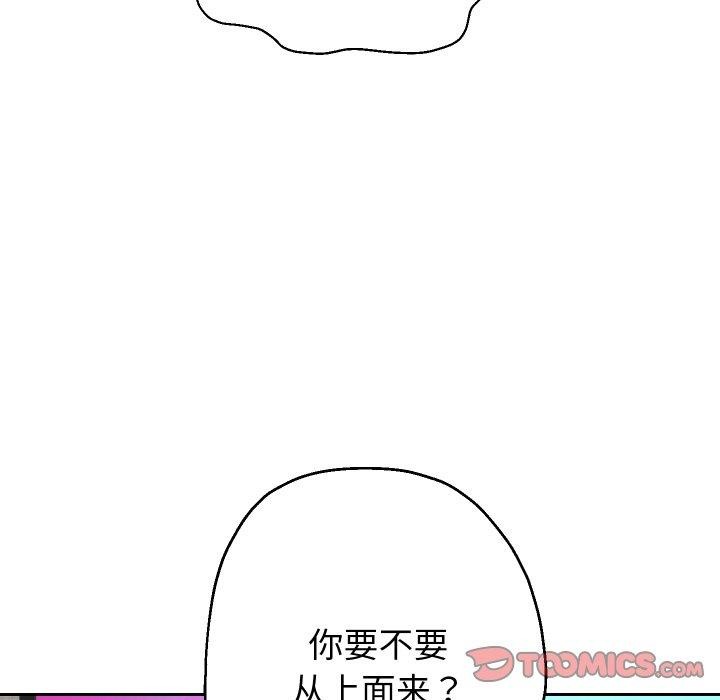 [韩国漫画] 重生之长枪无敌 剧情,青年#[157P]-21