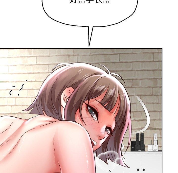 [韩国漫画] 重生之长枪无敌 剧情,青年#[157P]-24