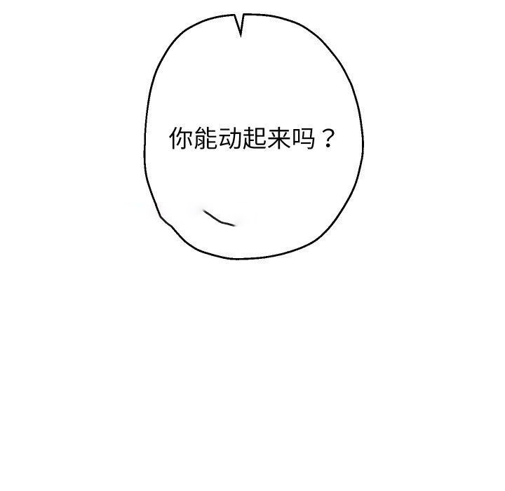 [韩国漫画] 重生之长枪无敌 剧情,青年#[157P]-32