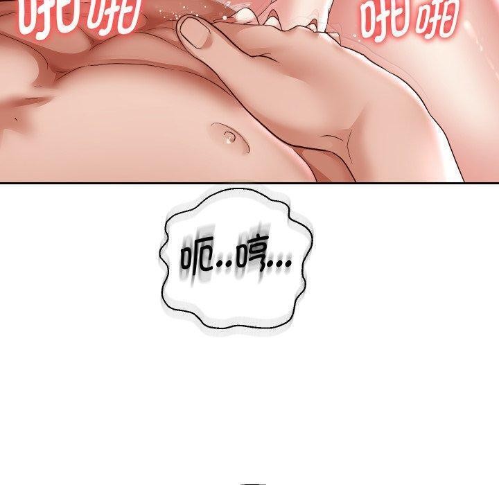 [韩国漫画] 重生之长枪无敌 剧情,青年#[157P]-40