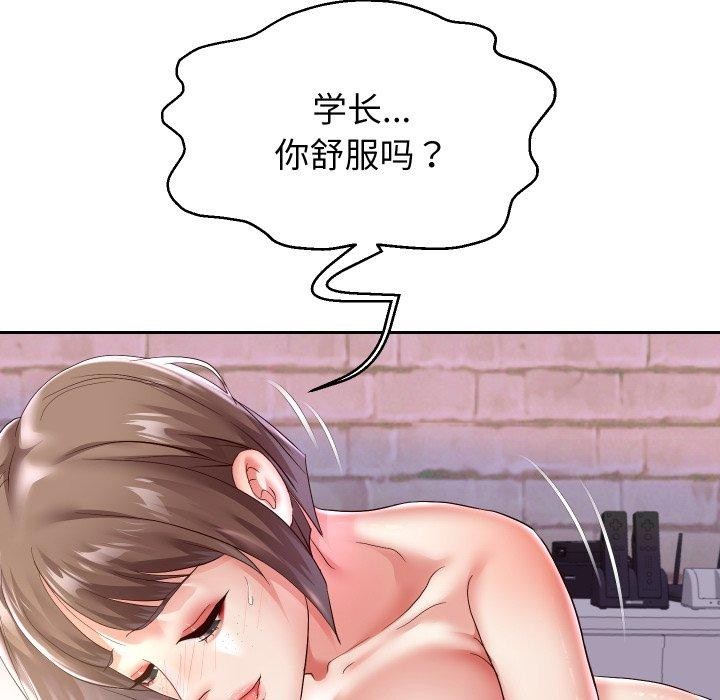 [韩国漫画] 重生之长枪无敌 剧情,青年#[157P]-41