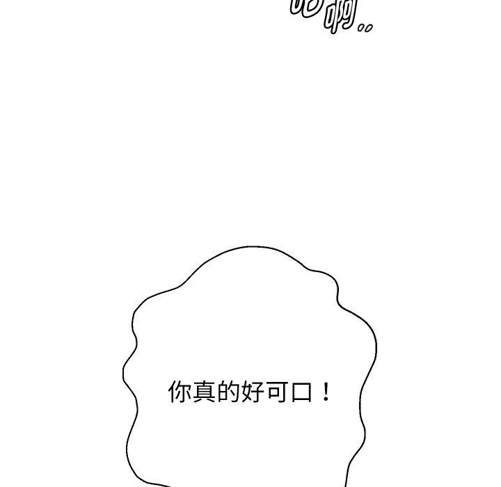 [韩国漫画] 重生之长枪无敌 剧情,青年#[157P]-43