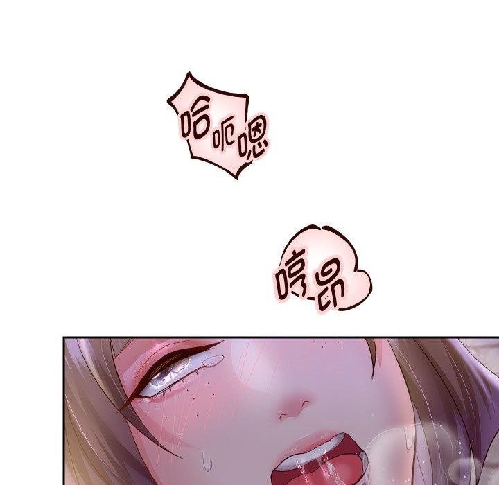 [韩国漫画] 重生之长枪无敌 剧情,青年#[157P]-53