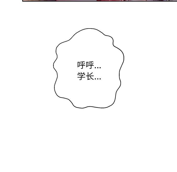 [韩国漫画] 重生之长枪无敌 剧情,青年#[157P]-54