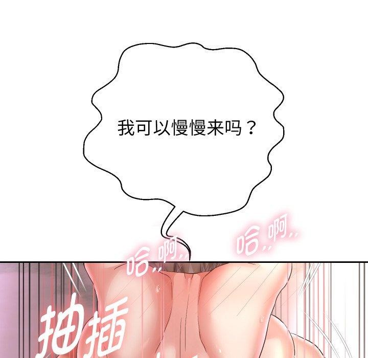 [韩国漫画] 重生之长枪无敌 剧情,青年#[157P]-55