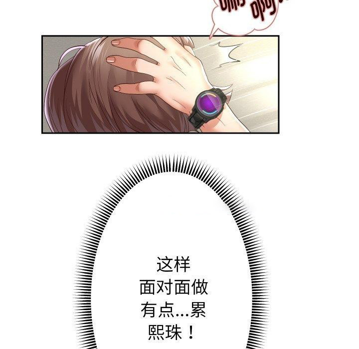 [韩国漫画] 重生之长枪无敌 剧情,青年#[157P]-64