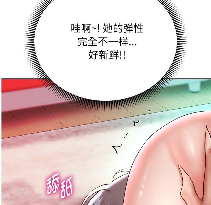 [韩国漫画] 重生之长枪无敌 剧情,青年#[157P]-7