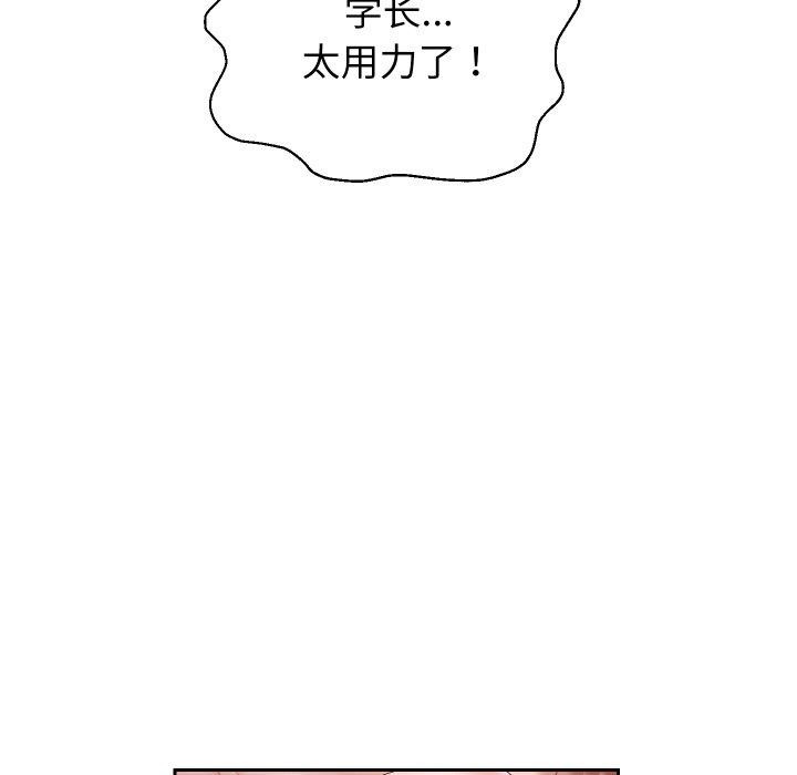 [韩国漫画] 重生之长枪无敌 剧情,青年#[157P]-77