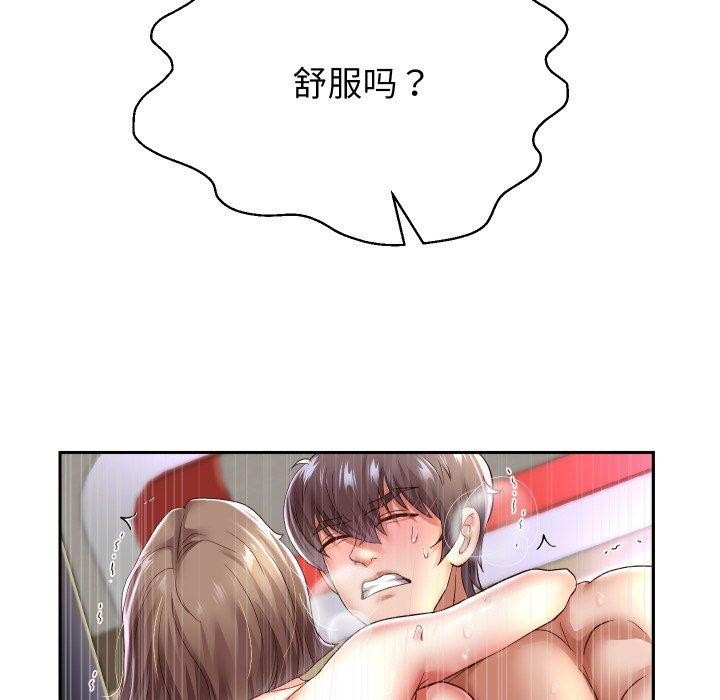 [韩国漫画] 重生之长枪无敌 剧情,青年#[157P]-83