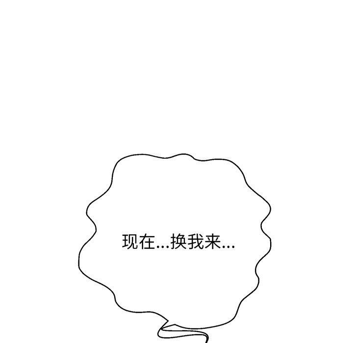 [韩国漫画] 重生之长枪无敌 剧情,青年#[157P]-86