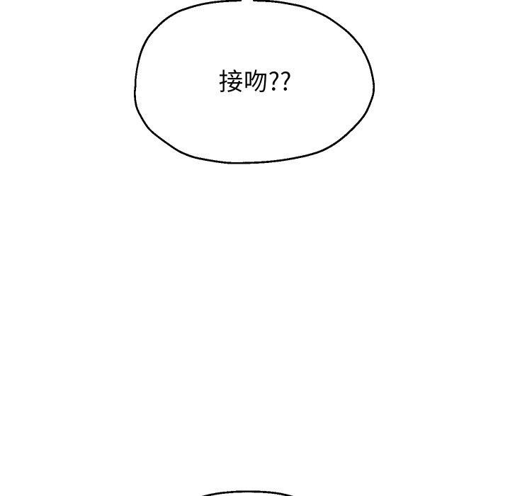 [韩国漫画] 重生之长枪无敌 剧情,青年#[157P]-92