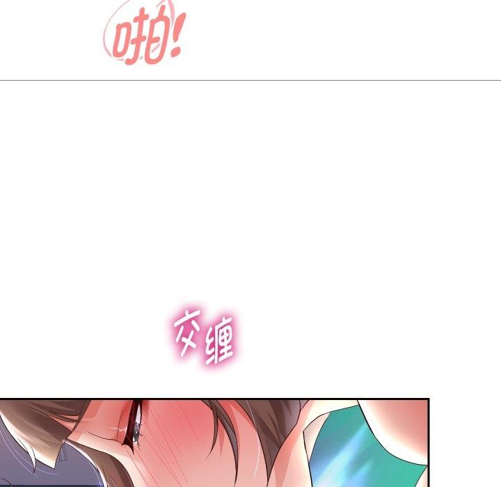 [韩国漫画] 重生之长枪无敌 剧情,青年#[157P]-98