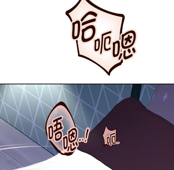 [韩国漫画] 重生之长枪无敌 剧情,青年#[156P]-104