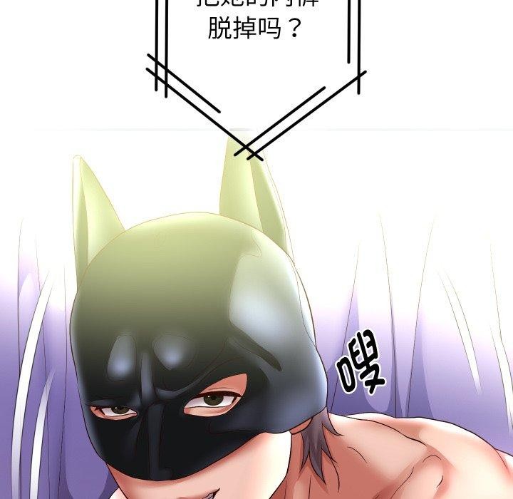 [韩国漫画] 重生之长枪无敌 剧情,青年#[156P]-109