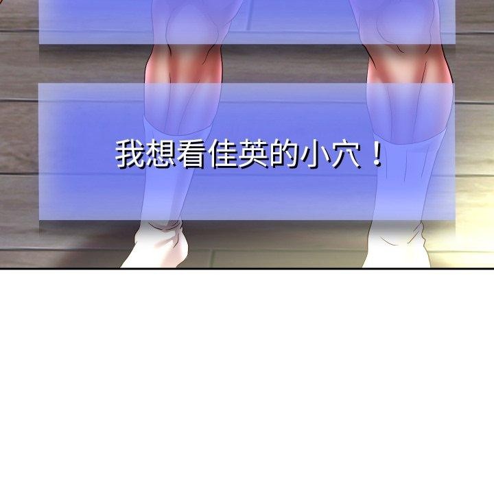 [韩国漫画] 重生之长枪无敌 剧情,青年#[156P]-111