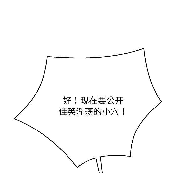 [韩国漫画] 重生之长枪无敌 剧情,青年#[156P]-118