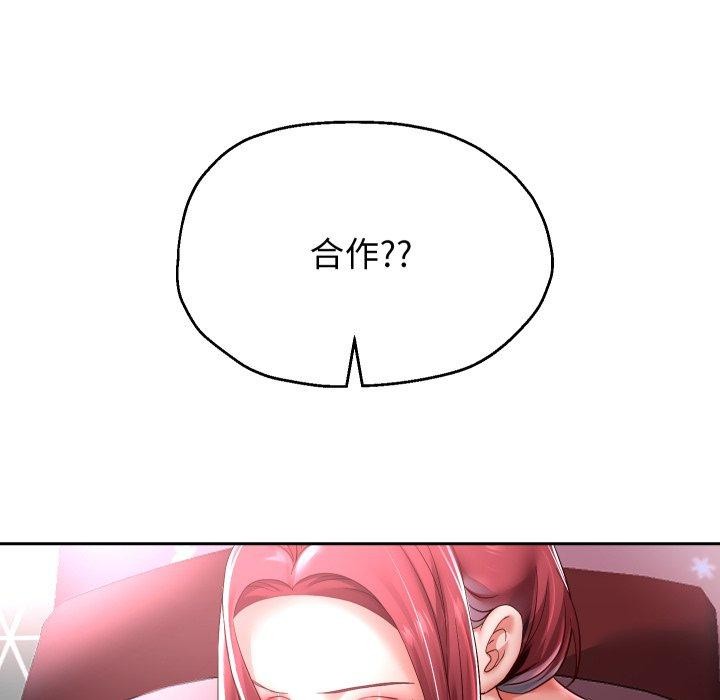 [韩国漫画] 重生之长枪无敌 剧情,青年#[156P]-13