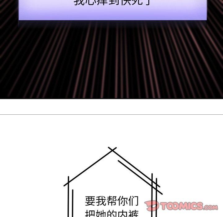 [韩国漫画] 重生之长枪无敌 剧情,青年#[156P]-138