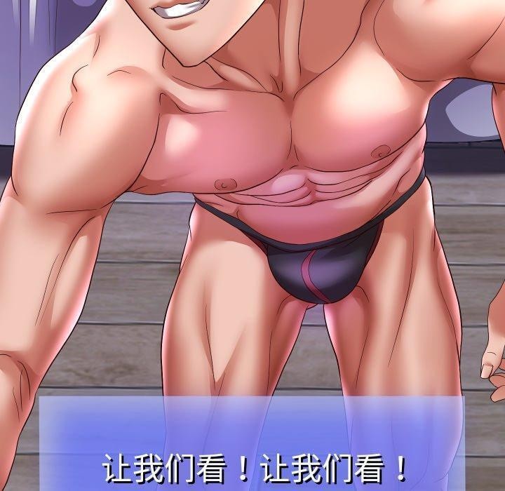 [韩国漫画] 重生之长枪无敌 剧情,青年#[156P]-140