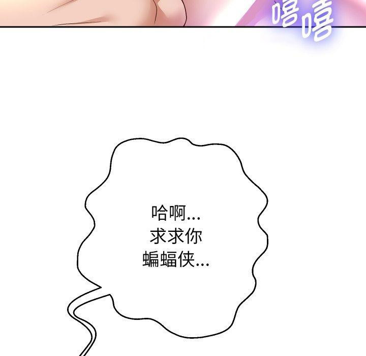 [韩国漫画] 重生之长枪无敌 剧情,青年#[156P]-144