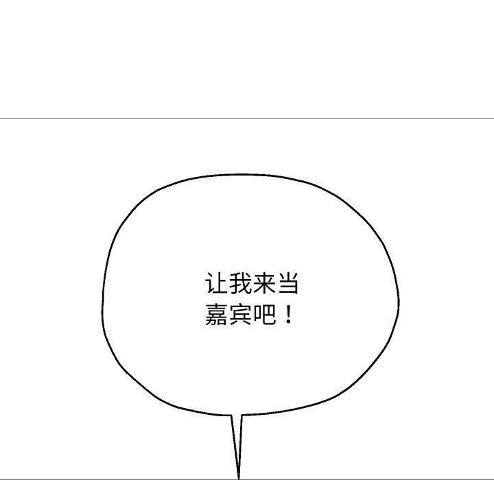 [韩国漫画] 重生之长枪无敌 剧情,青年#[156P]-18