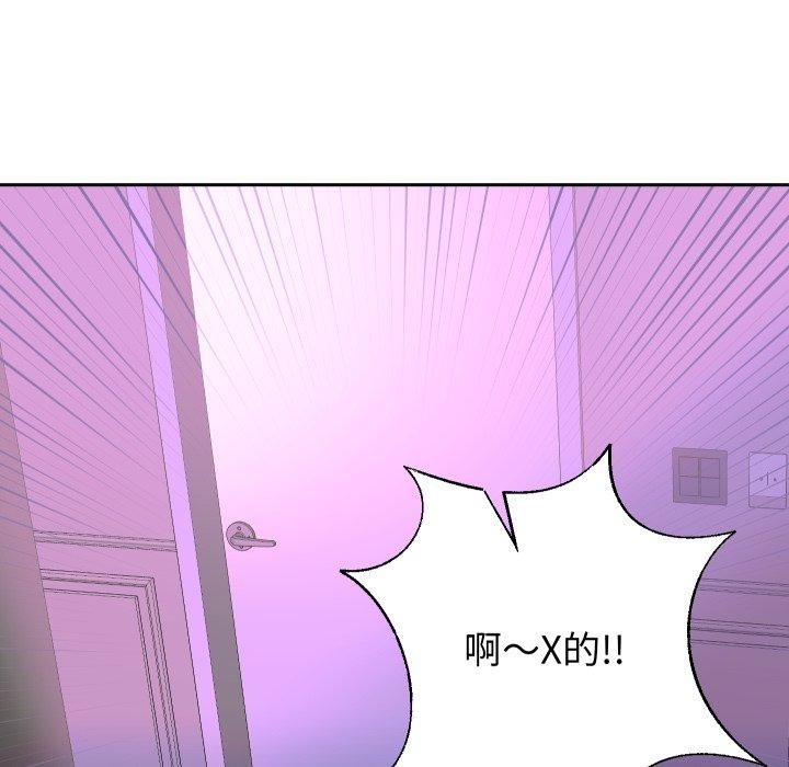 [韩国漫画] 重生之长枪无敌 剧情,青年#[156P]-22