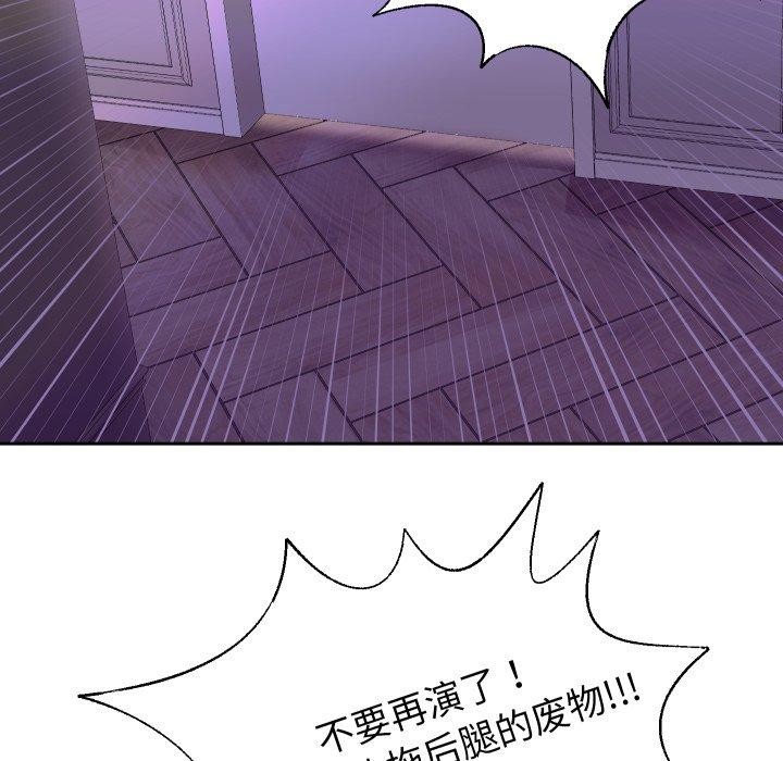 [韩国漫画] 重生之长枪无敌 剧情,青年#[156P]-23