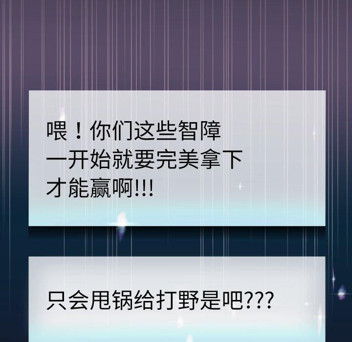 [韩国漫画] 重生之长枪无敌 剧情,青年#[156P]-26