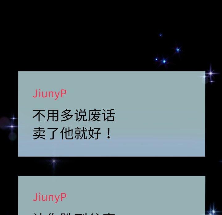 [韩国漫画] 重生之长枪无敌 剧情,青年#[156P]-29