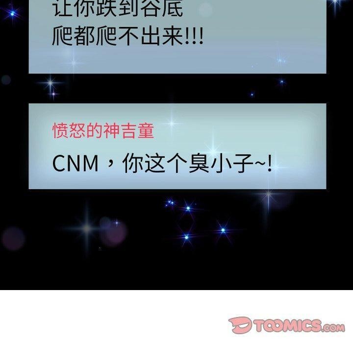 [韩国漫画] 重生之长枪无敌 剧情,青年#[156P]-30