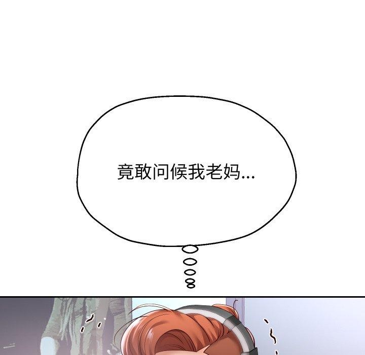 [韩国漫画] 重生之长枪无敌 剧情,青年#[156P]-31