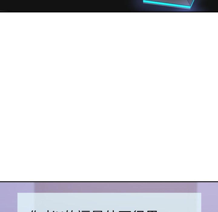 [韩国漫画] 重生之长枪无敌 剧情,青年#[156P]-33