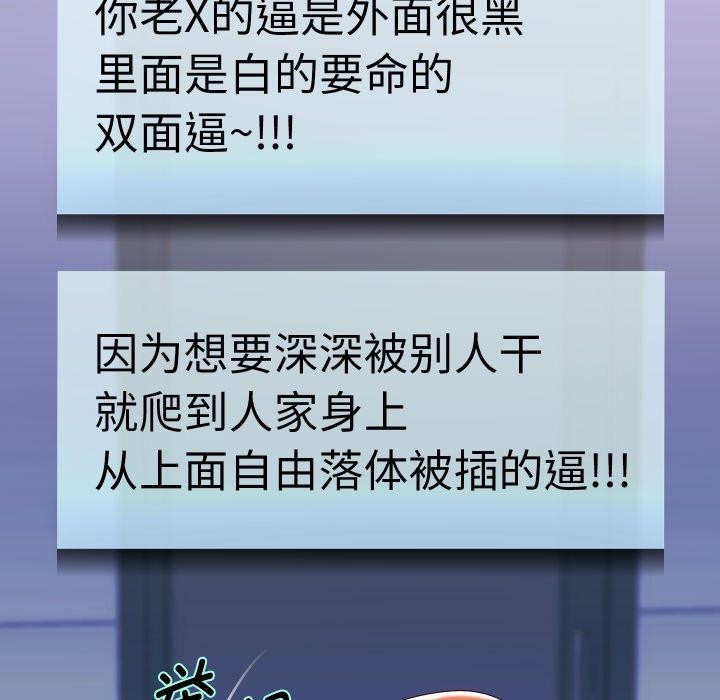 [韩国漫画] 重生之长枪无敌 剧情,青年#[156P]-34