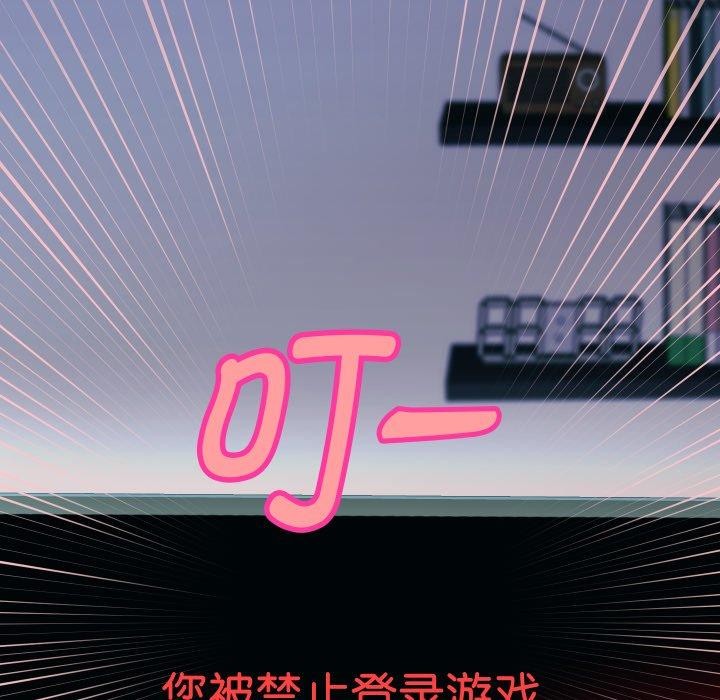 [韩国漫画] 重生之长枪无敌 剧情,青年#[156P]-41