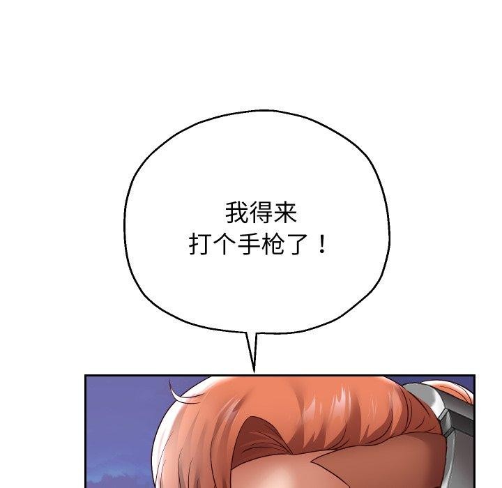 [韩国漫画] 重生之长枪无敌 剧情,青年#[156P]-45