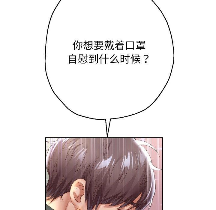 [韩国漫画] 重生之长枪无敌 剧情,青年#[156P]-5