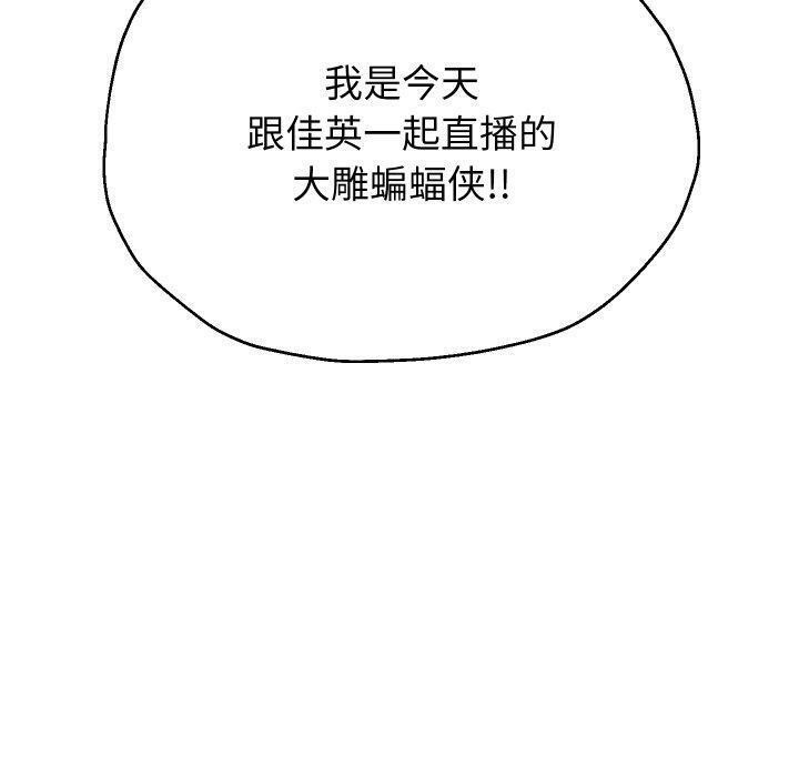 [韩国漫画] 重生之长枪无敌 剧情,青年#[156P]-50