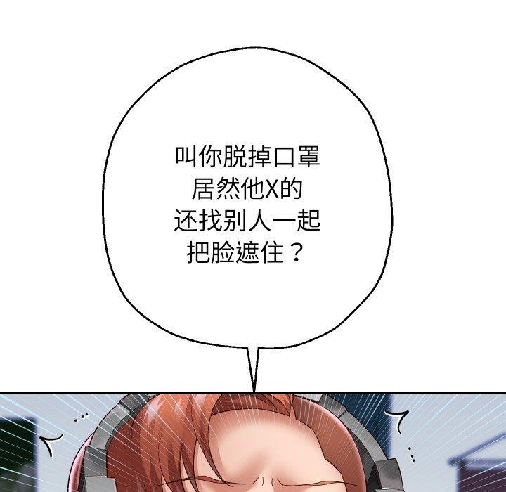 [韩国漫画] 重生之长枪无敌 剧情,青年#[156P]-51