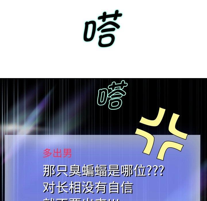 [韩国漫画] 重生之长枪无敌 剧情,青年#[156P]-53