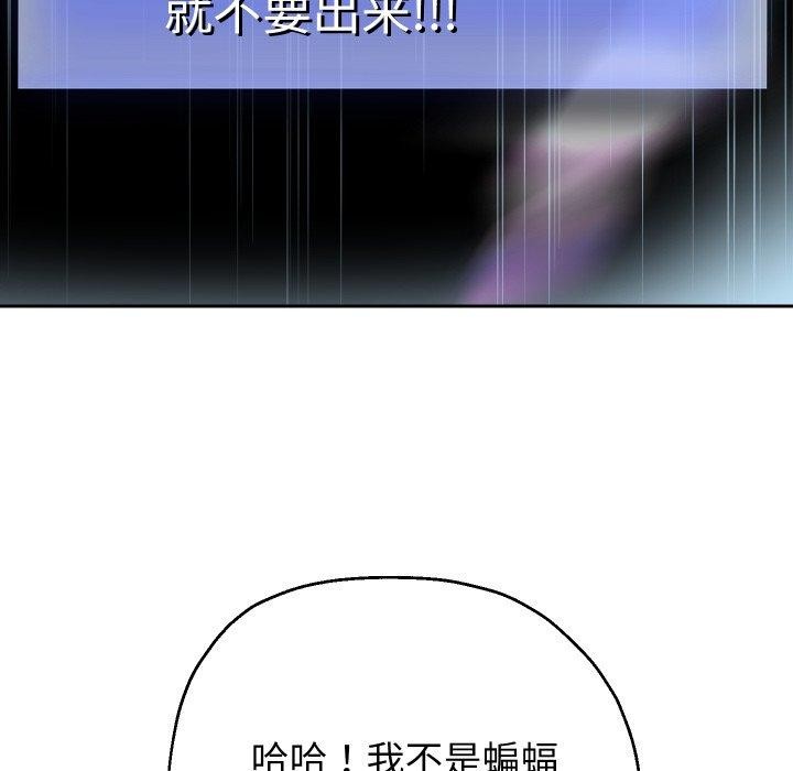 [韩国漫画] 重生之长枪无敌 剧情,青年#[156P]-54