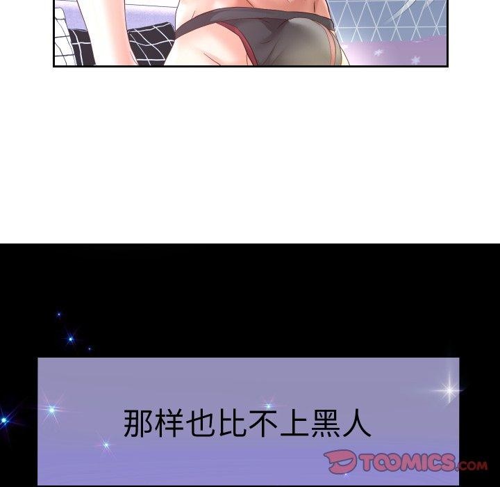 [韩国漫画] 重生之长枪无敌 剧情,青年#[156P]-57